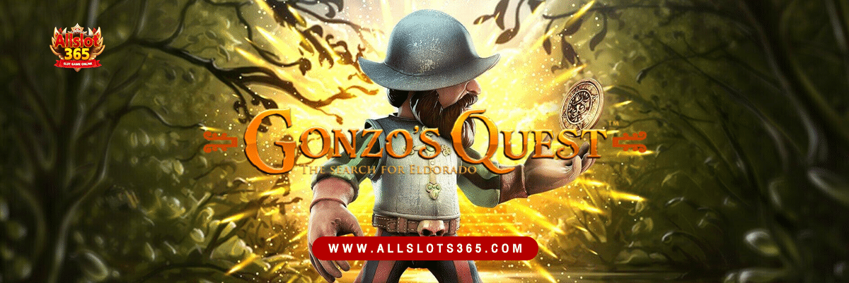 รีวิวเกมสล็อต Gonzo’s Quest