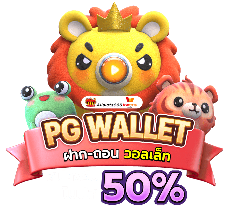 pg-slot-wallet