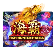 เกมยิงปลา - fishhaiba